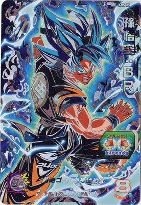 スーパードラゴンボールヒーローズ 孫悟空 BR SDBH（ドラゴンボールヒーローズ) ABS-05 孫悟空：BR | ぷれお